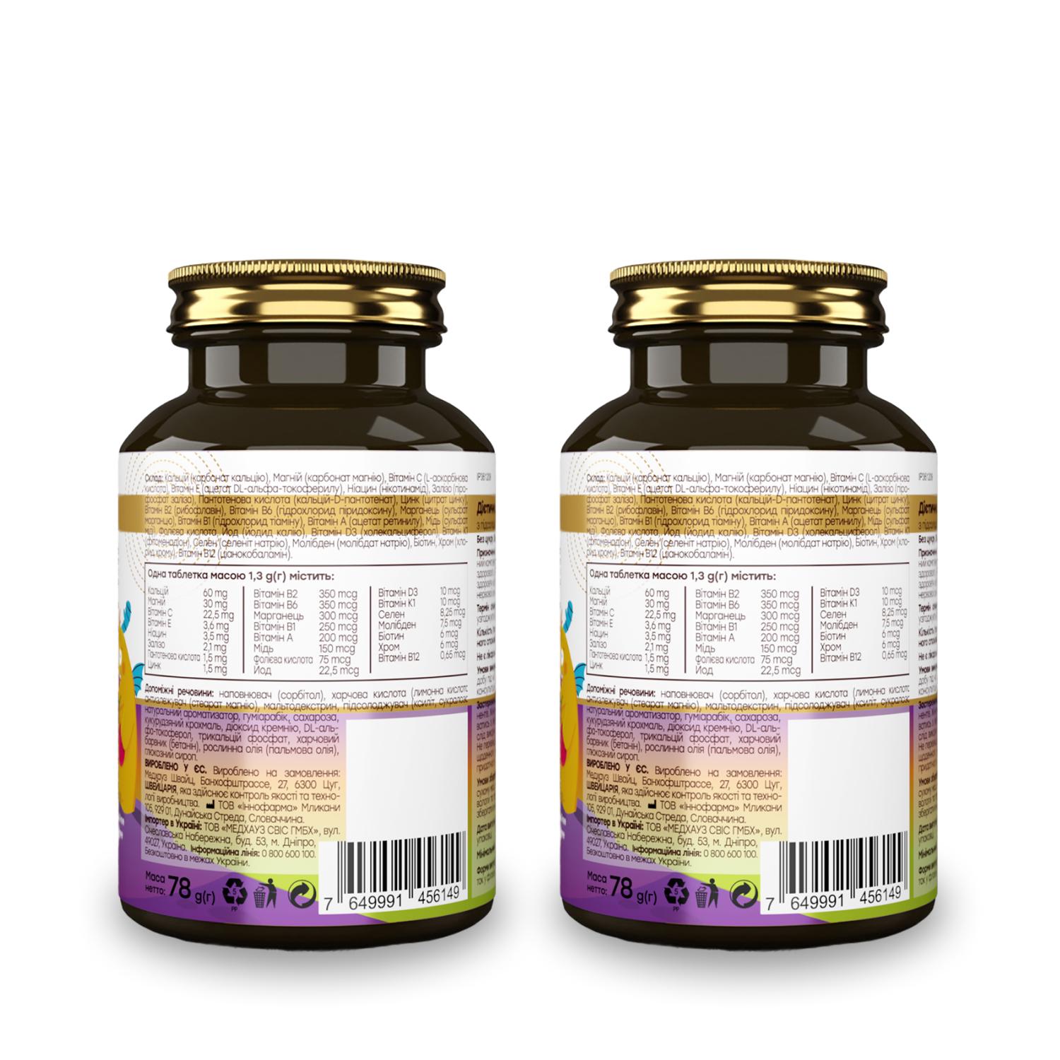 Набор две банки Novel КИДС Мультивитамин жевательные для детей №60 и витамины КИДС №60 (CO004328) - фото 2 Набор две банки Novel КИДС Мультивитамин жевательные для детей №60 и витамины КИДС №60 (CO004328) - фото 2