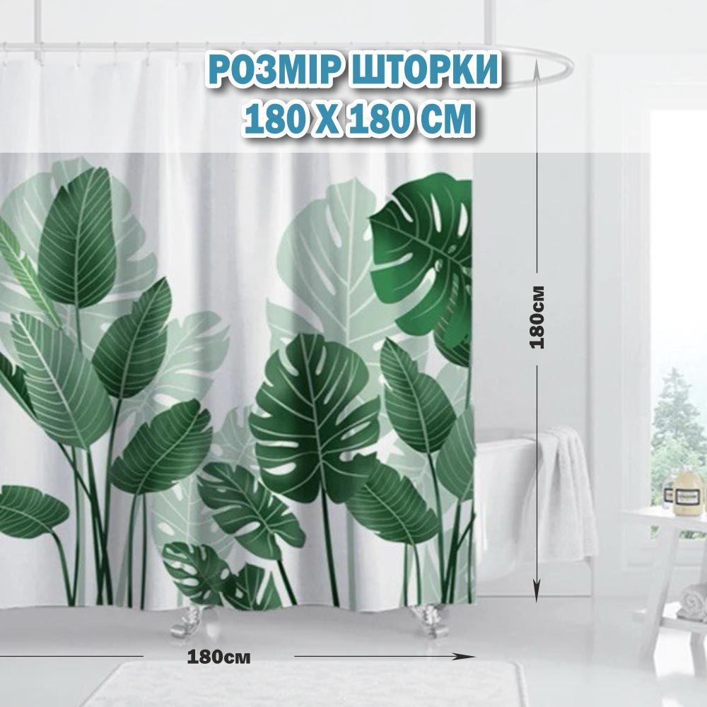 Шторка-фіранка для ванної кімнати Aquarius Листя з кільцями 180х180 см - фото 2 Шторка-фіранка для ванної кімнати Aquarius Листя з кільцями 180х180 см - фото 2