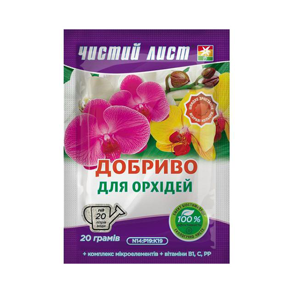 Добриво Чистий лист кристал для орхідей