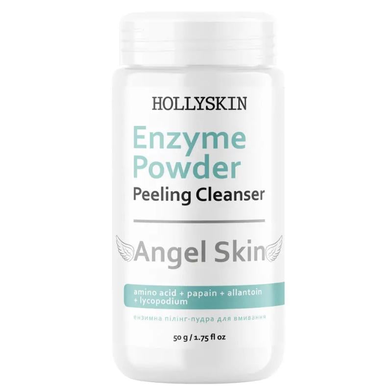 Пилинг-пудра энзимная для лица Hollyskin Angel Skin 50 г
