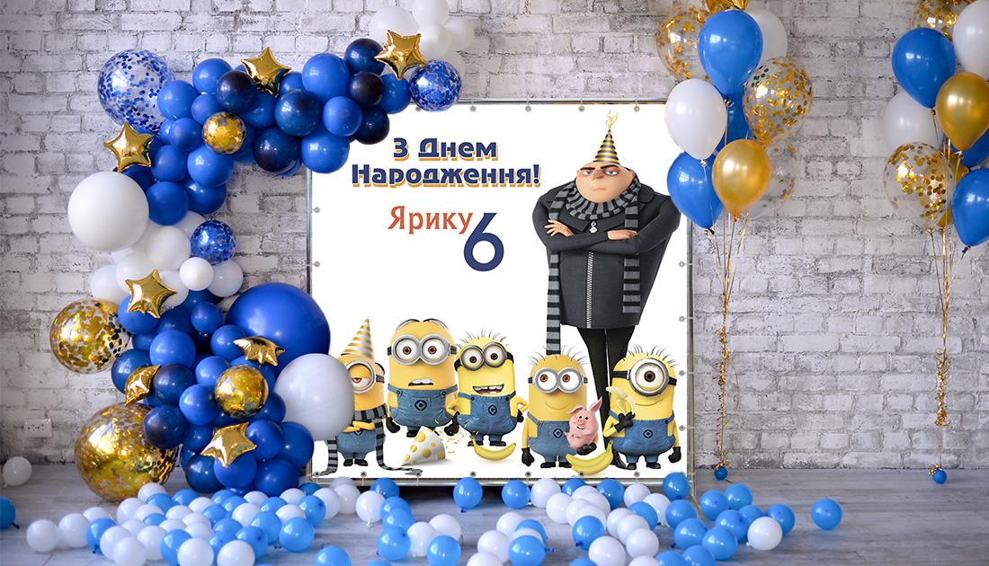 Фотозона С Миньонами 74094/2 2х2 м - фото 2