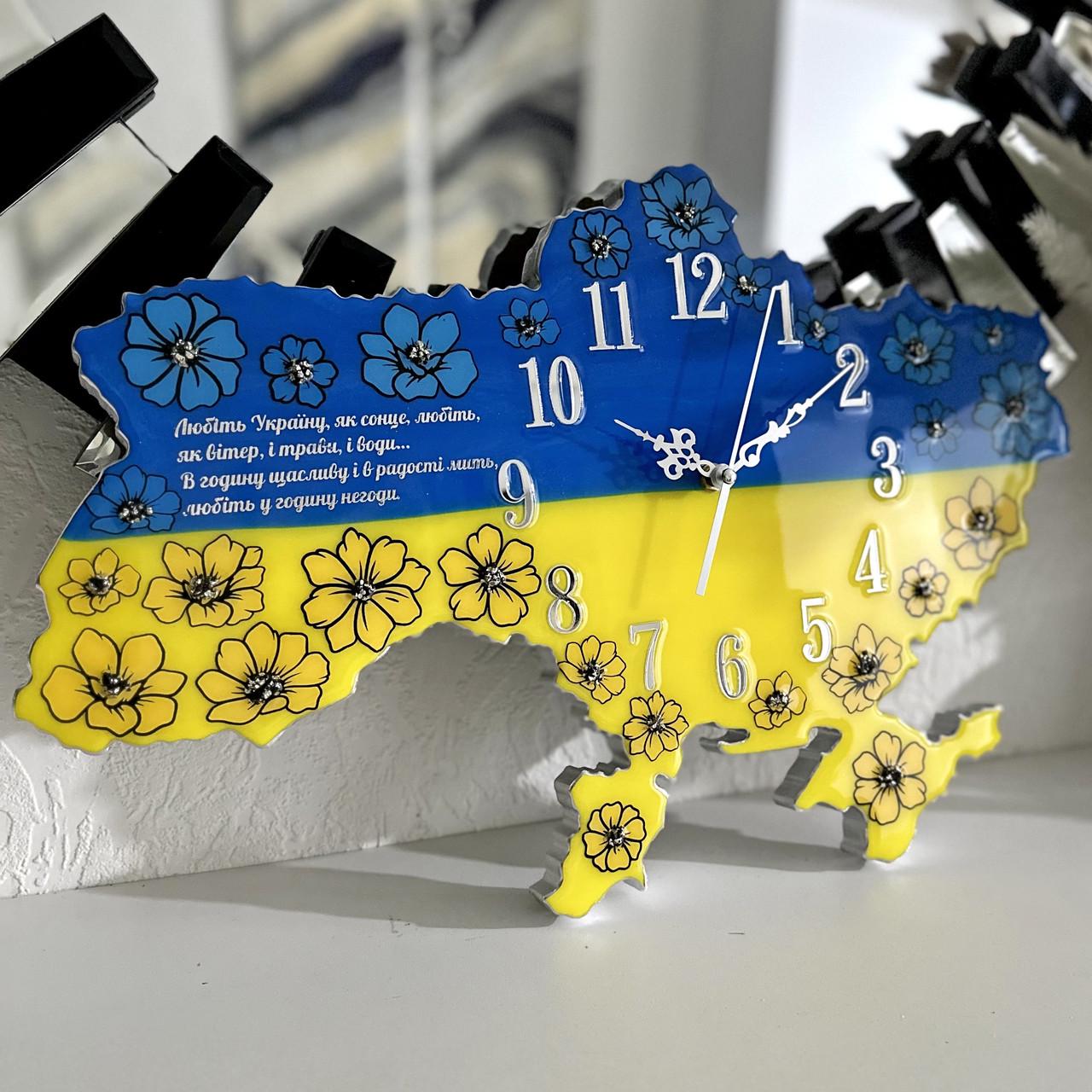 Часы настенные из эпоксидной смолы Карта Украины 100x67 см