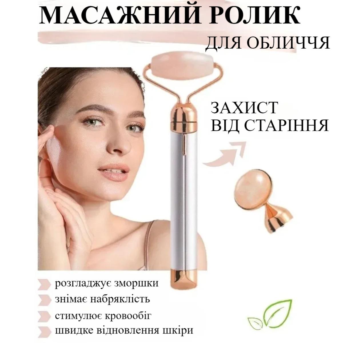 Ролик-массажер Flawless Contour электрический для лица (F337) - фото 3