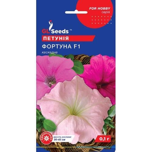 Семена цветов GL Seeds Петуния Фортуна F1 0,1 г (GL-0932)