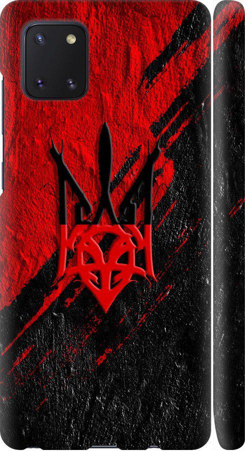 Чехол на Samsung Galaxy Note 10 Lite Герб v4 (5293m-1872-42517) Чехол на Samsung Galaxy Note 10 Lite Герб v4 (5293m-1872-42517)