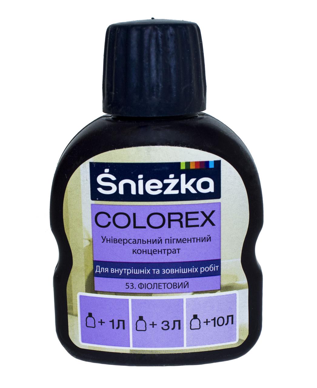 Пігмент Sniezka Colorex 100 мл Фіолетовий (SNZ100-259)