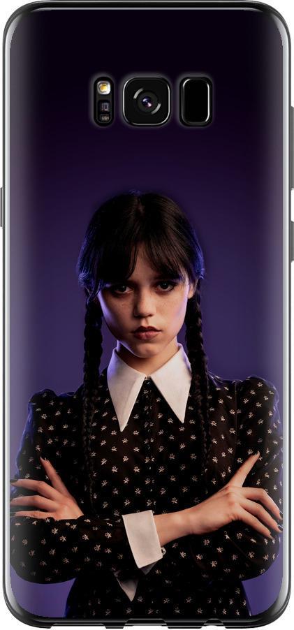 Чехол на Samsung Galaxy S8 Wednesday v3 (5517u-829-42517) Чехол на Samsung Galaxy S8 Wednesday v3 (5517u-829-42517)