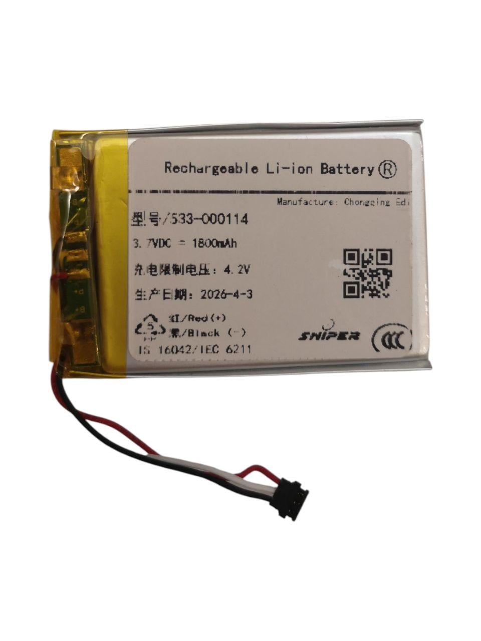 Аккумулятор для Logitech Illuminated Keyboard K810/K811 533-000114 1800mah (000014291)