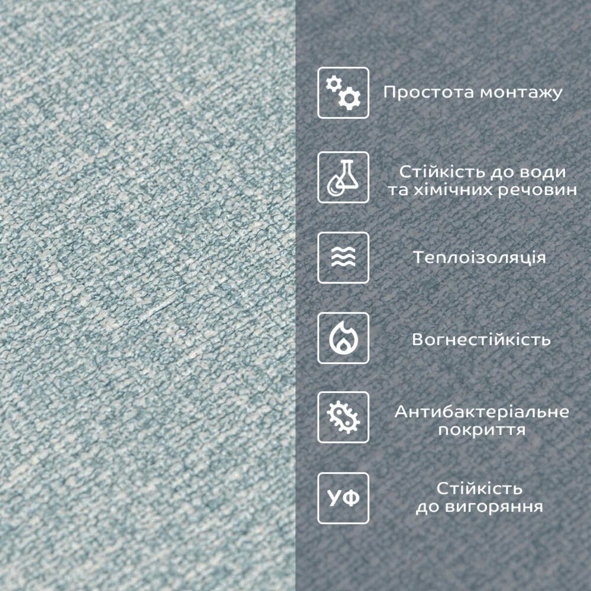 Шпалери самоклеючі YM-10 2800х500х2,5мм Сіро-блакитний SW-00002021 - фото 5