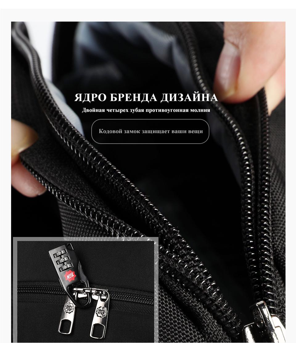 Рюкзак для ноутбука Tigernu T-B3221A 15.6" USB - фото 8 Рюкзак для ноутбука Tigernu T-B3221A 15.6" USB - фото 8