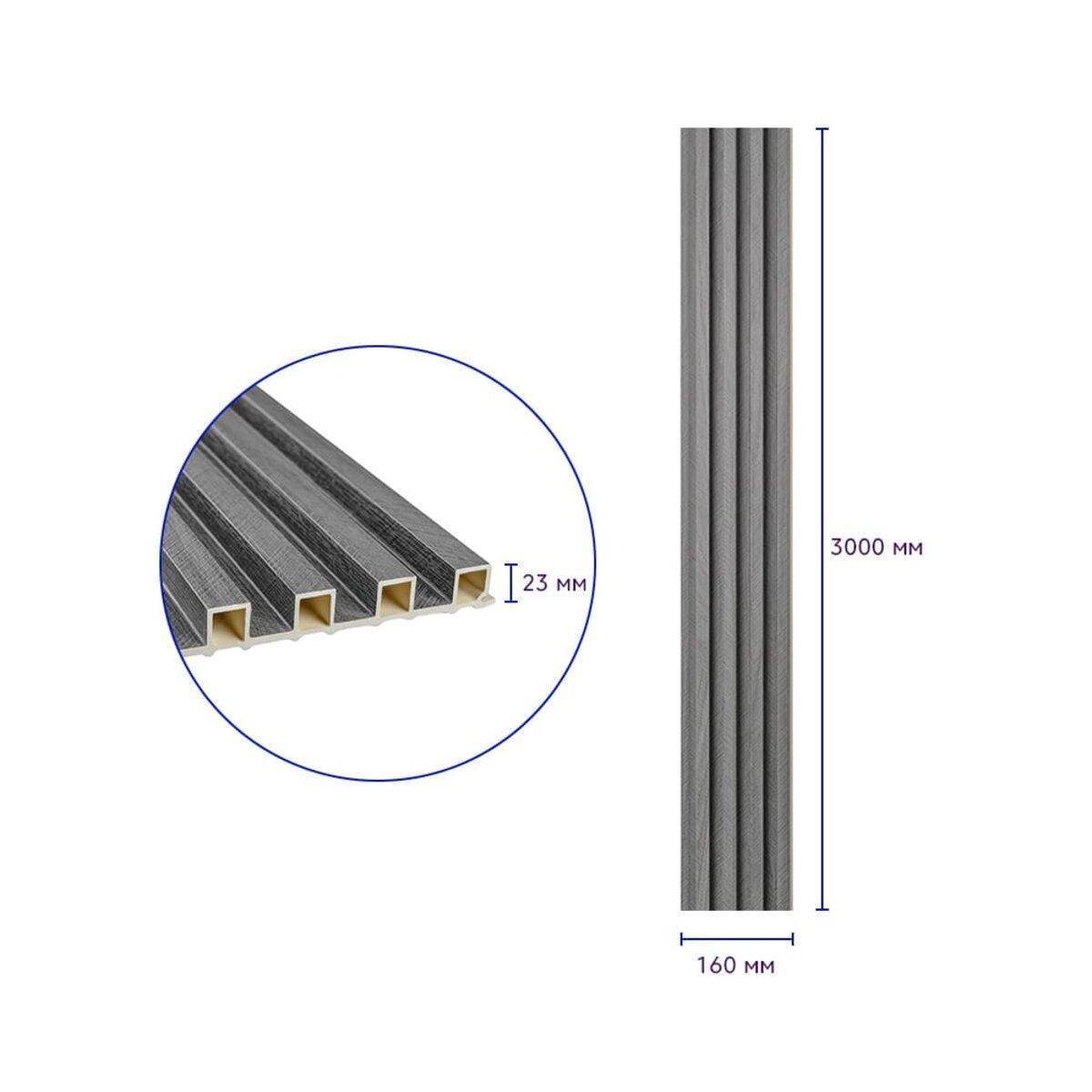 Рельс декоративный WPC стеновой 3000х160х23 мм Уголь (SW-00001534) - фото 3 Рельс декоративный WPC стеновой 3000х160х23 мм Уголь (SW-00001534) - фото 3