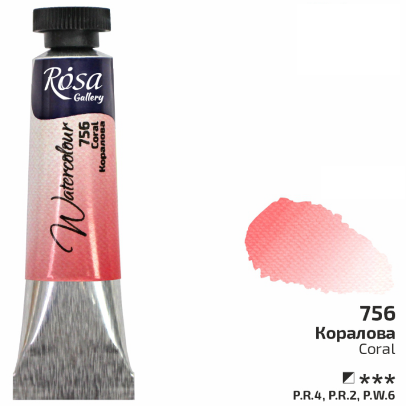 Акварельная краска ROSA Gallery туба 10 мл Коралловая (3211756)
