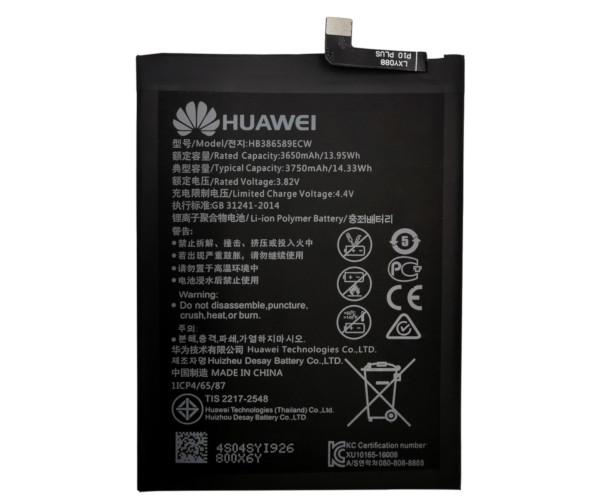Батарея Huawei HB386589ECW (03721)
