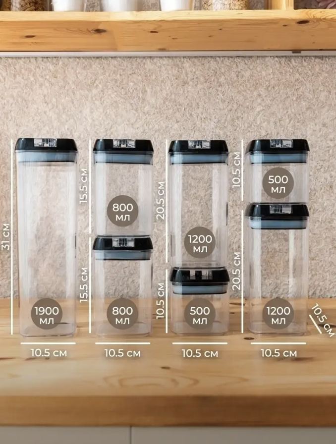 Набір контейнерів для сипучих продуктів 7 ємностей з вакуумною кришкою (Е500015) - фото 10