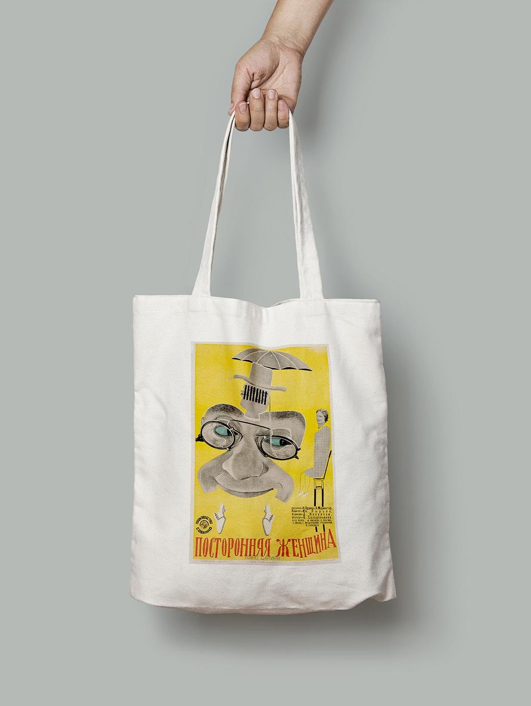 Эко-сумка Посторонняя женщина 1929 г. Режиссёр Иван Пырьев шопер (Afisha1902009_Bag)