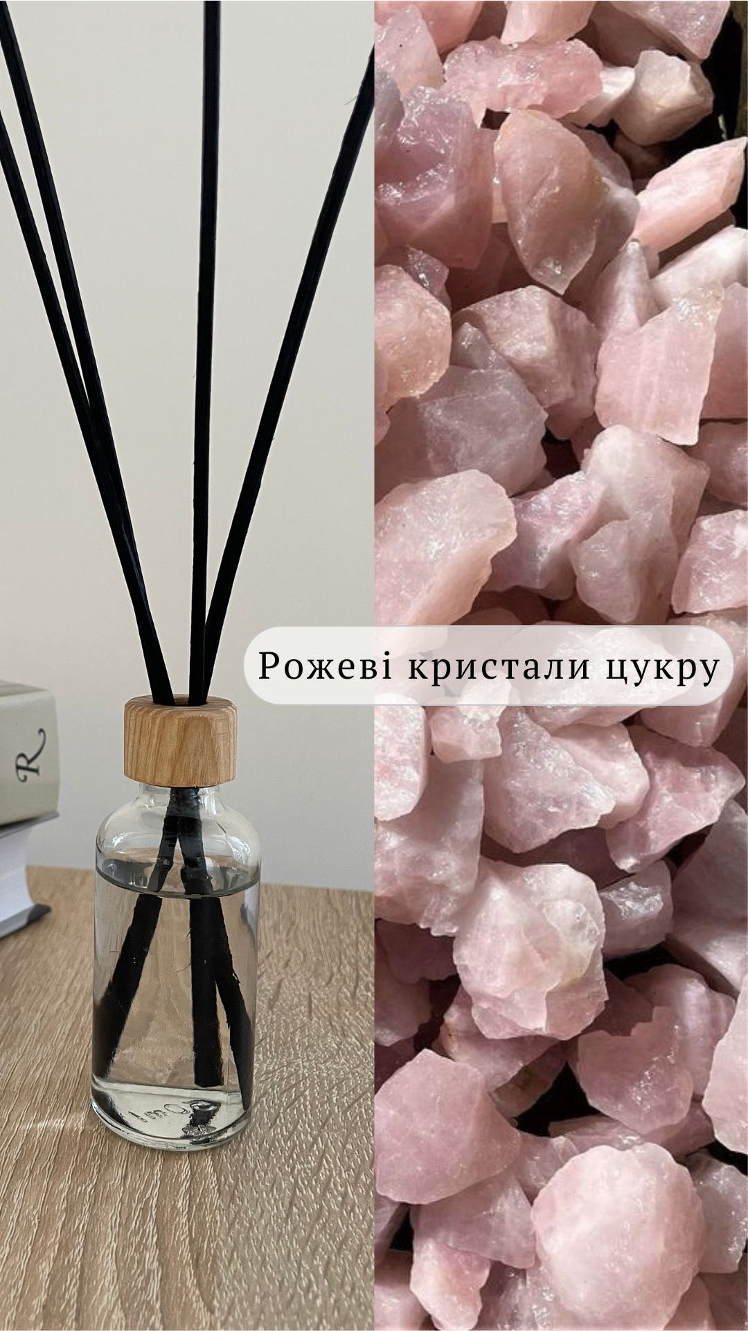 Аромадифузор Pink Sugar Crystals Рожеві кристали цукру 50 мл - фото 2