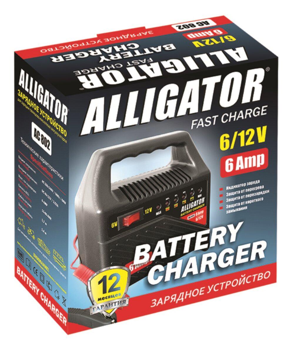 Зарядное устройство для автомобильных аккумуляторов Alligator-802 max MSG-80 Ah 6/12 V/6 А (00000157433) - фото 2