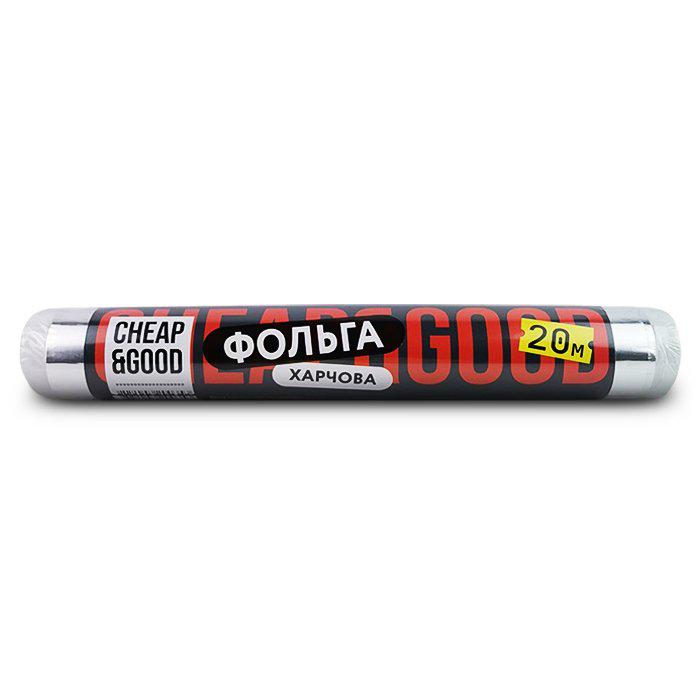 Фольга харчова Cheap&Good 280 мм 20 м 10 шт. (9573) - фото 1