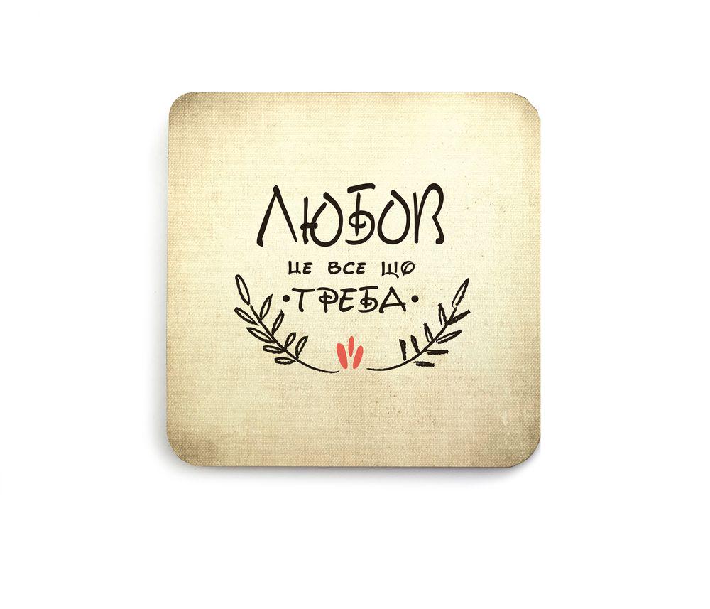 Декоративная подставка под чашку костер Любовь это все что надо 10х10 см