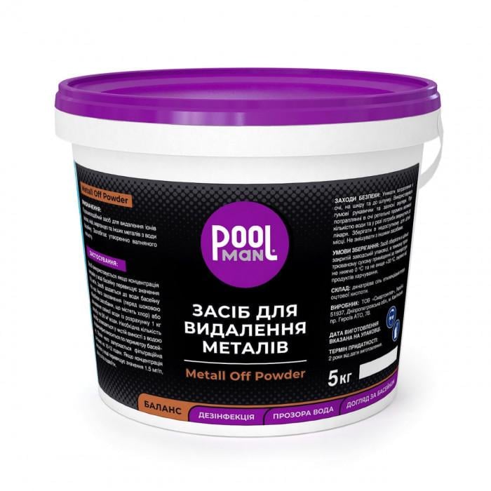 Средство для удаления металлов в гранулах Poolman Metal Off Powder 5 кг