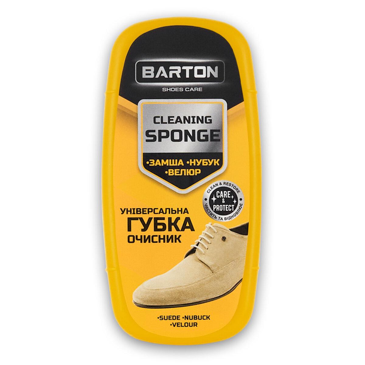 Губка Barton для замші/нубуку/велюру