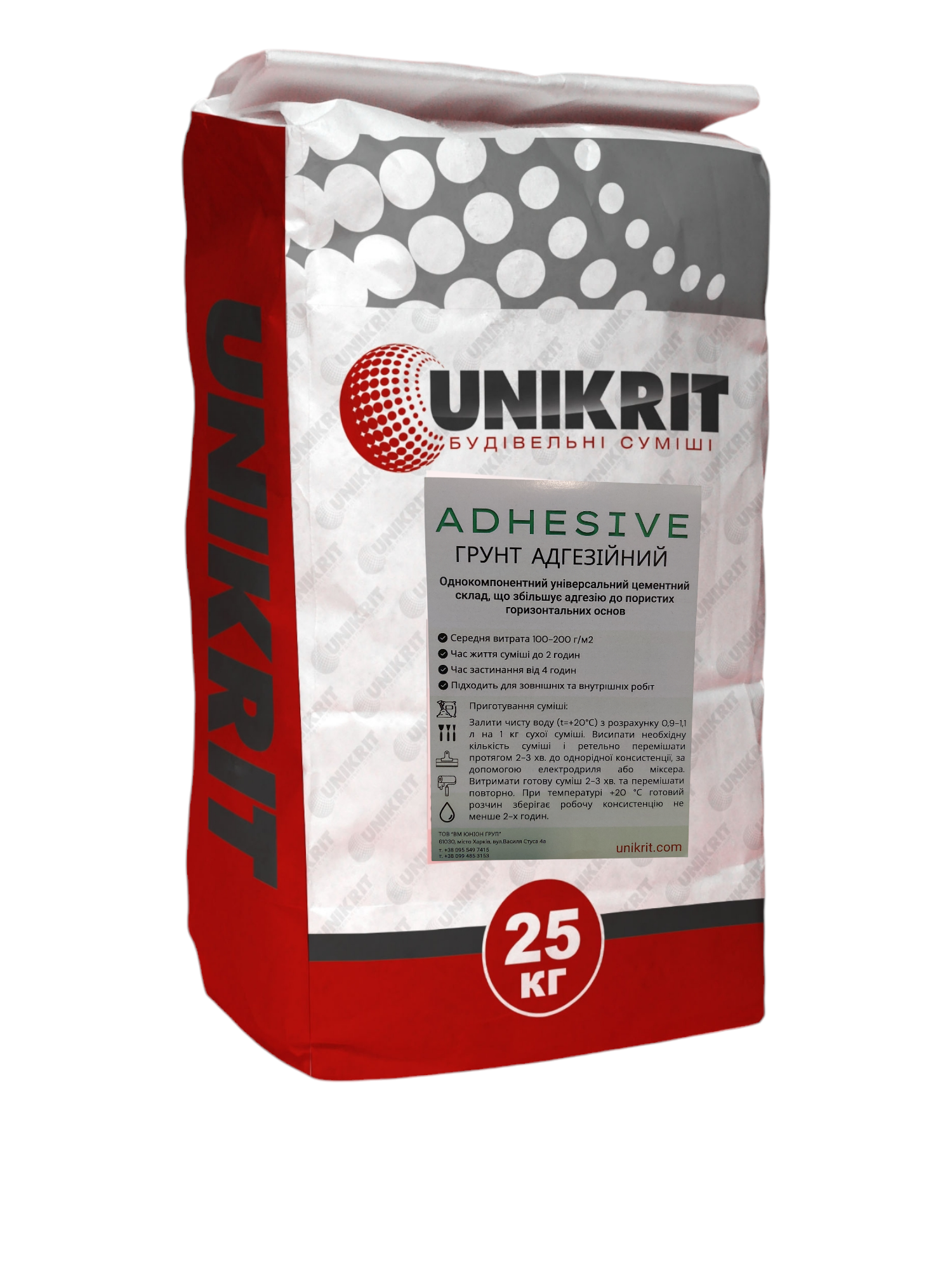 Смесь быстротвердеющая контактная Unikrit Adhesive Fasad