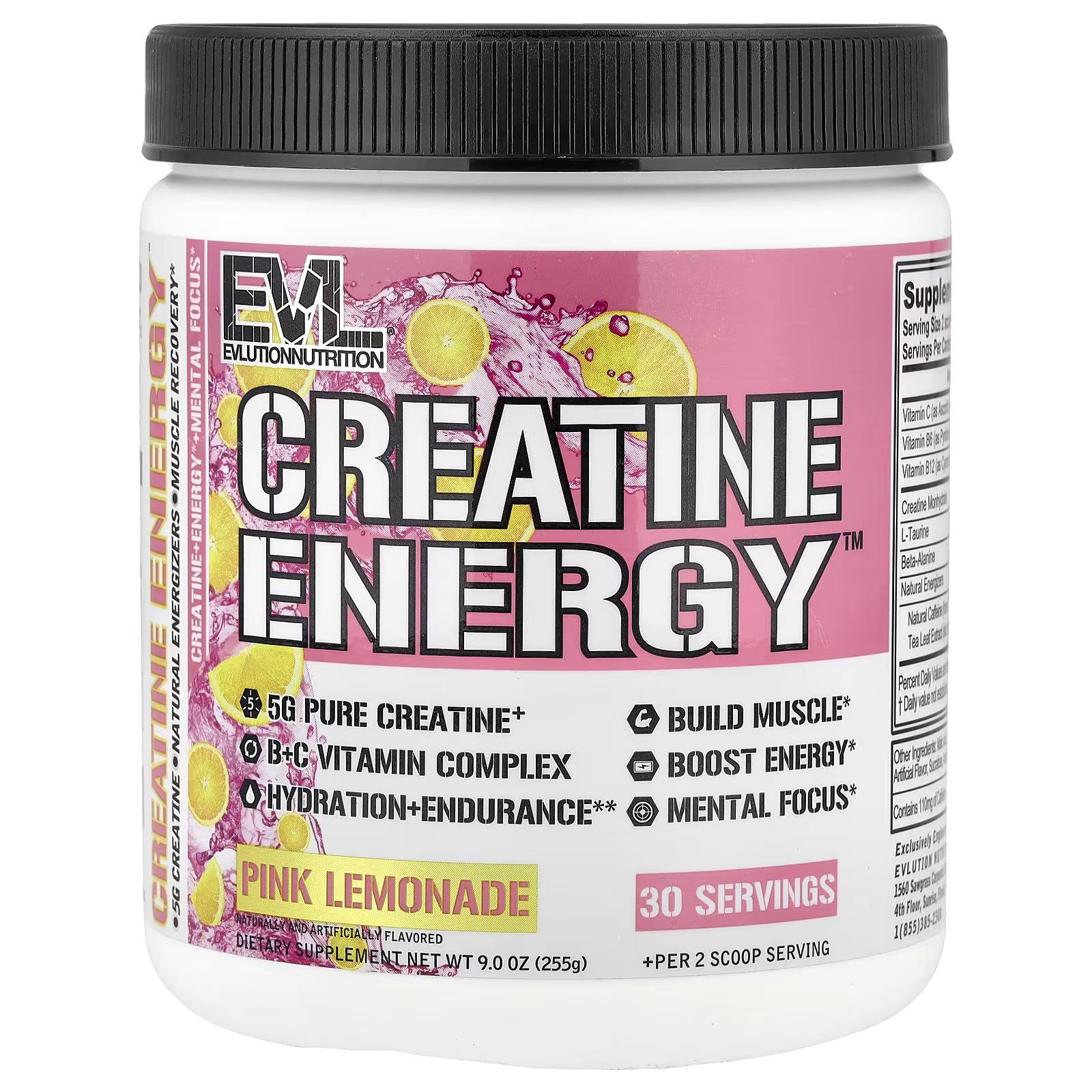 Креатин Evlution Nutrition Creatine Energy 225 г Pink Lemonade