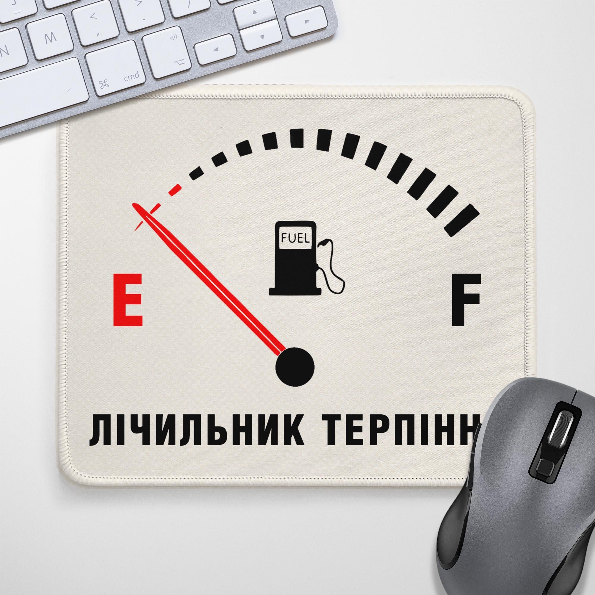 Коврик для мышки Presentville "Лічильник терпіння" (KYL_22U044)