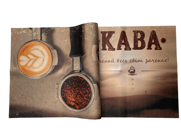 Килимок універсальний на гумовій основі "Кава" 50х120 см (000390)