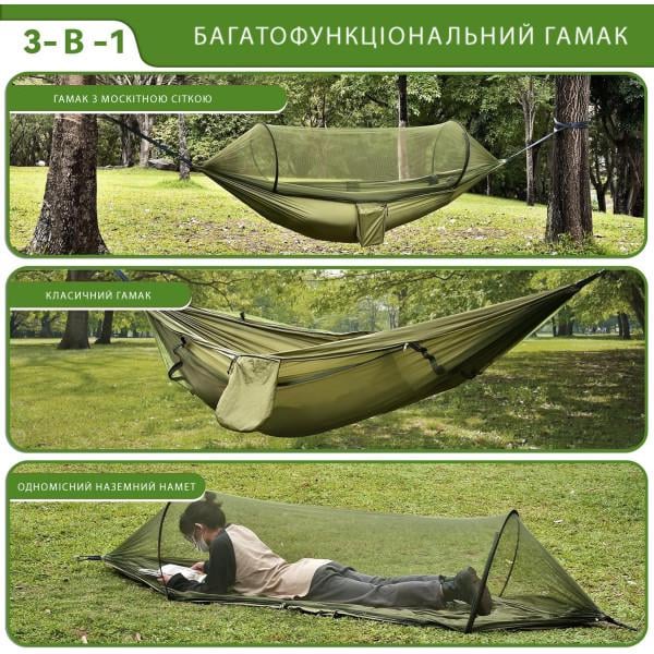 Гамак Corning с москитной сеткой нейлоновый 245х120 см выдерживает до 240 кг. (29437144) - фото 4