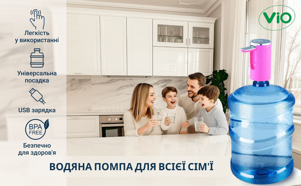 Помпа для воды электрическая VIO E23 со складным носиком Розовый (9966) - фото 9 Помпа для воды электрическая VIO E23 со складным носиком Розовый (9966) - фото 9