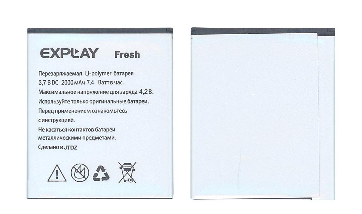 Аккумулятор для смартфона Explay Fresh 3,7V 2000 mAh 7,4 Wh White