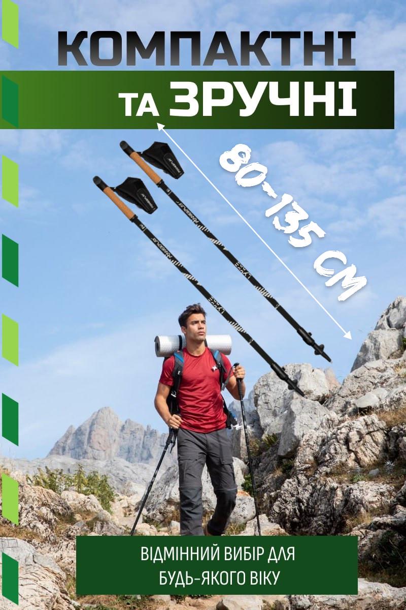 Палиці для скандинавської ходьби PowerPlay 9104 Lykke 80-135 см 2 шт. Black/White (2396147374) - фото 3 Палиці для скандинавської ходьби PowerPlay 9104 Lykke 80-135 см 2 шт. Black/White (2396147374) - фото 3