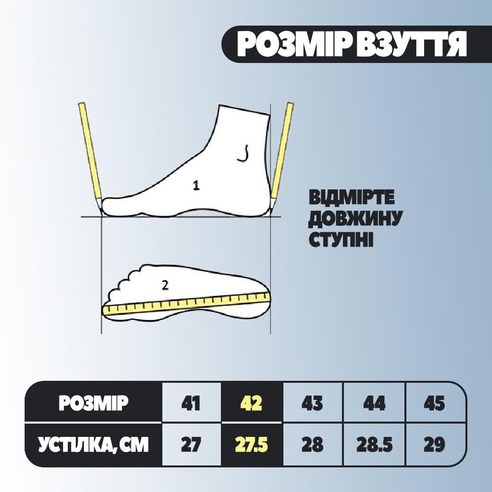 Спецвзуття-кросівки захисні з металевим носком р. 42 27,5 см (26026810) - фото 9