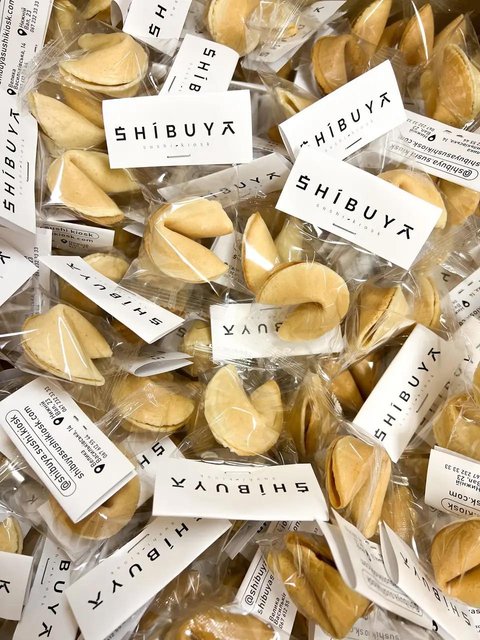 Печиво класичне Fortune Cookies з передбаченнями та вашим лого на бірці (0008)