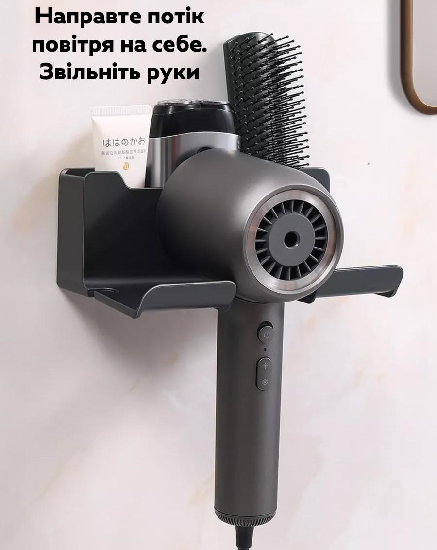 Держатель для фена и аксессуаров VMHouse 0119-0001 клеящийся в ванную Black (3_06049) - фото 9 Держатель для фена и аксессуаров VMHouse 0119-0001 клеящийся в ванную Black (3_06049) - фото 9