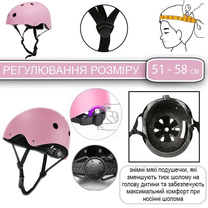 Шолом для велосипеда та наколінники та налокітники та наладонники Рожевий (29198655) - фото 2