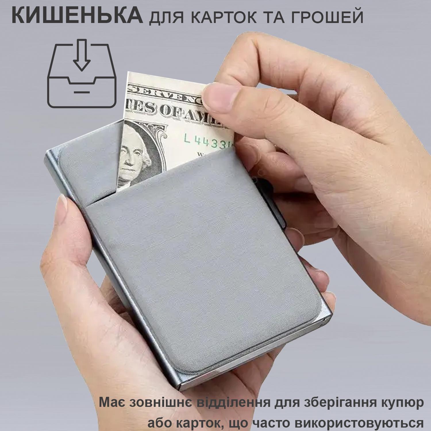 Картхолдер GDragon Home с RFID защитой алюминиевый Серый (125_4_0_4) - фото 6 Картхолдер GDragon Home с RFID защитой алюминиевый Серый (125_4_0_4) - фото 6
