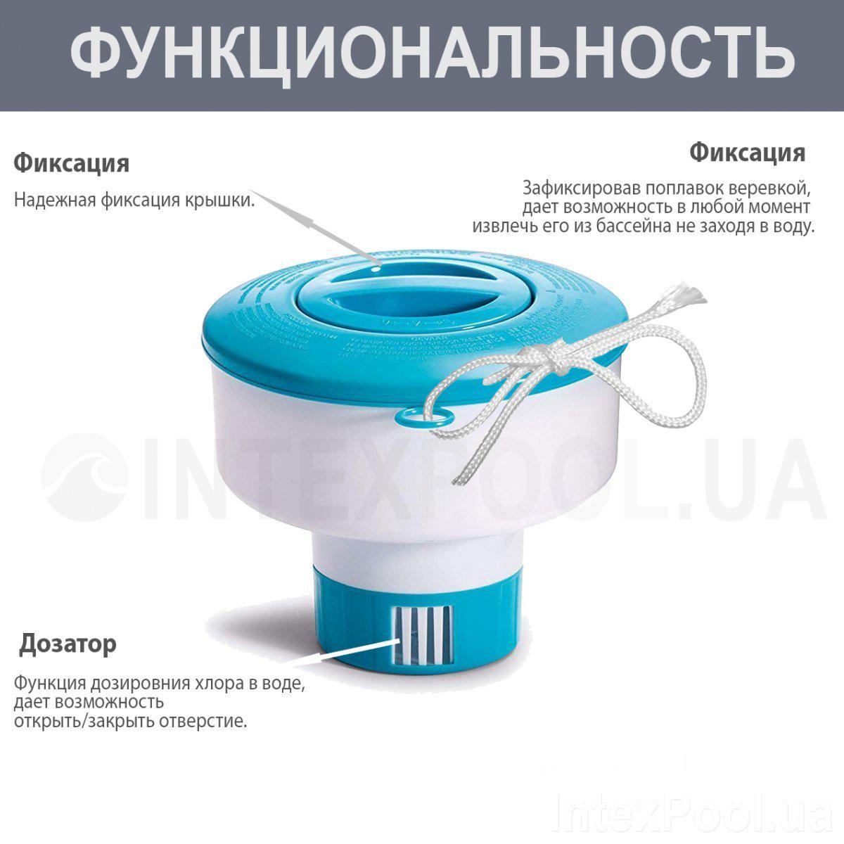 Химия для бассейна IntexPool MAX Аква 8в1 (80522) - фото 3