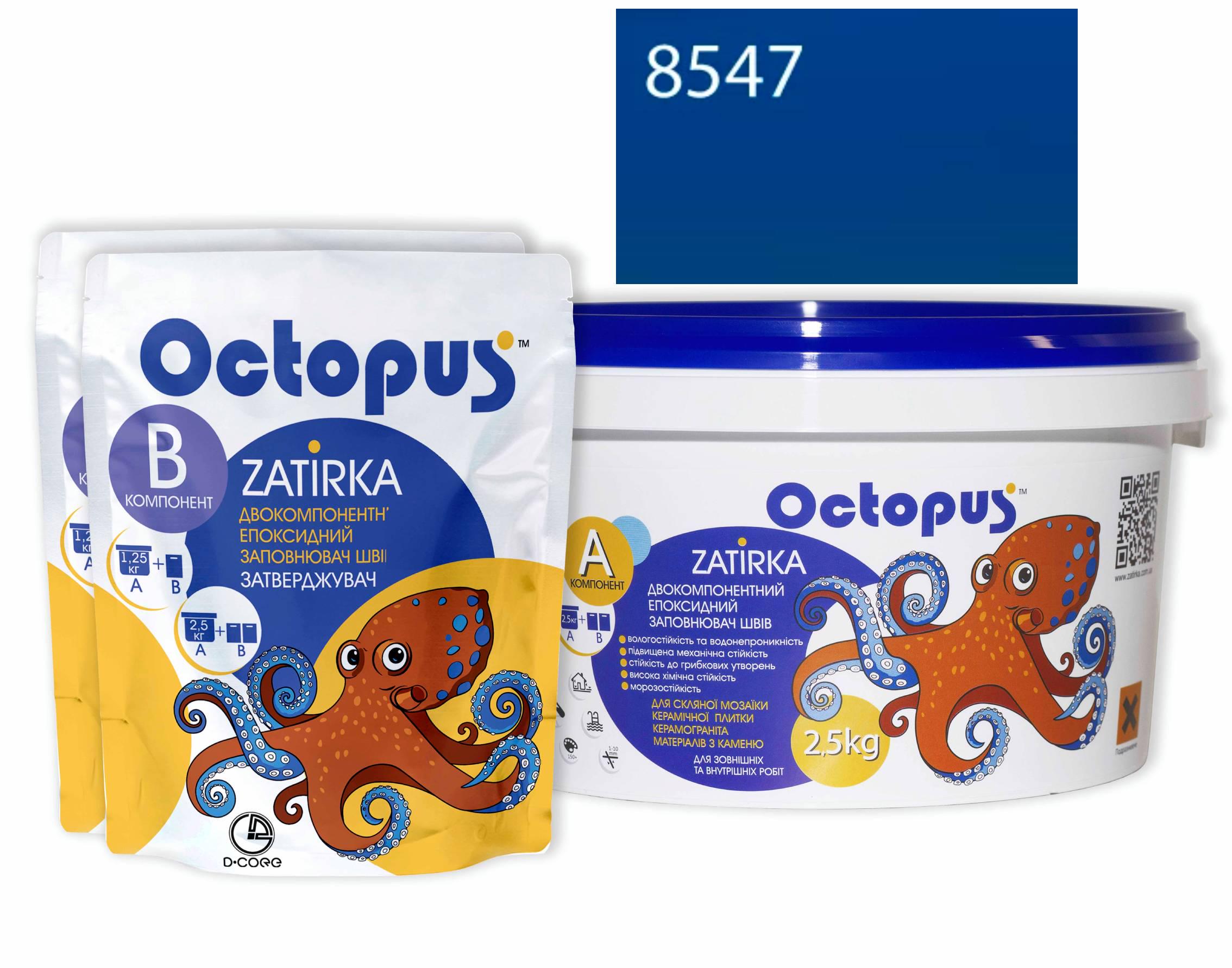 Затирка для плитки Octopus Zatirka 8547 епоксидна 2,5 кг