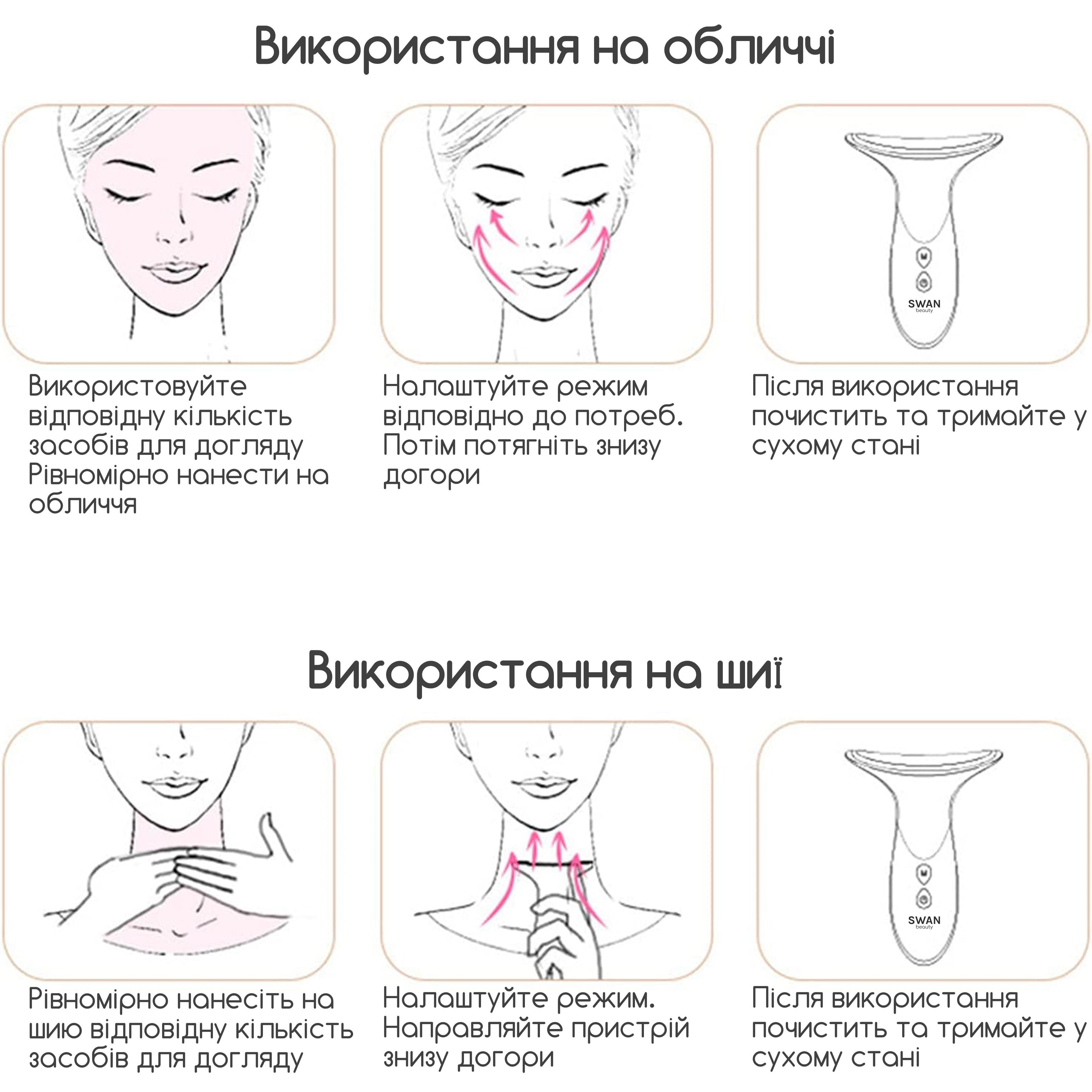 Микротоковый массажер Swan Beauty Lifting Pro MJ-32 для лица шеи и второго подбородка со световой LED терапией - фото 7