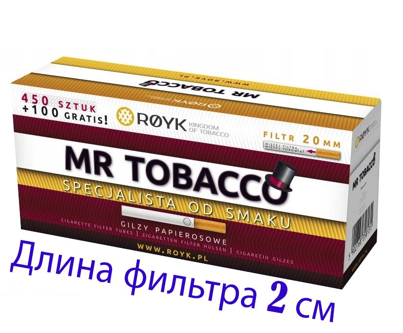 Гильзы сигаретные Mr Tobacco 550 шт. (14045894) - фото 2