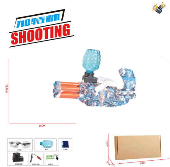 Пулемет CZ11 с гелевыми пулями Синий (2002012806333) - фото 2 Пулемет CZ11 с гелевыми пулями Синий (2002012806333) - фото 2
