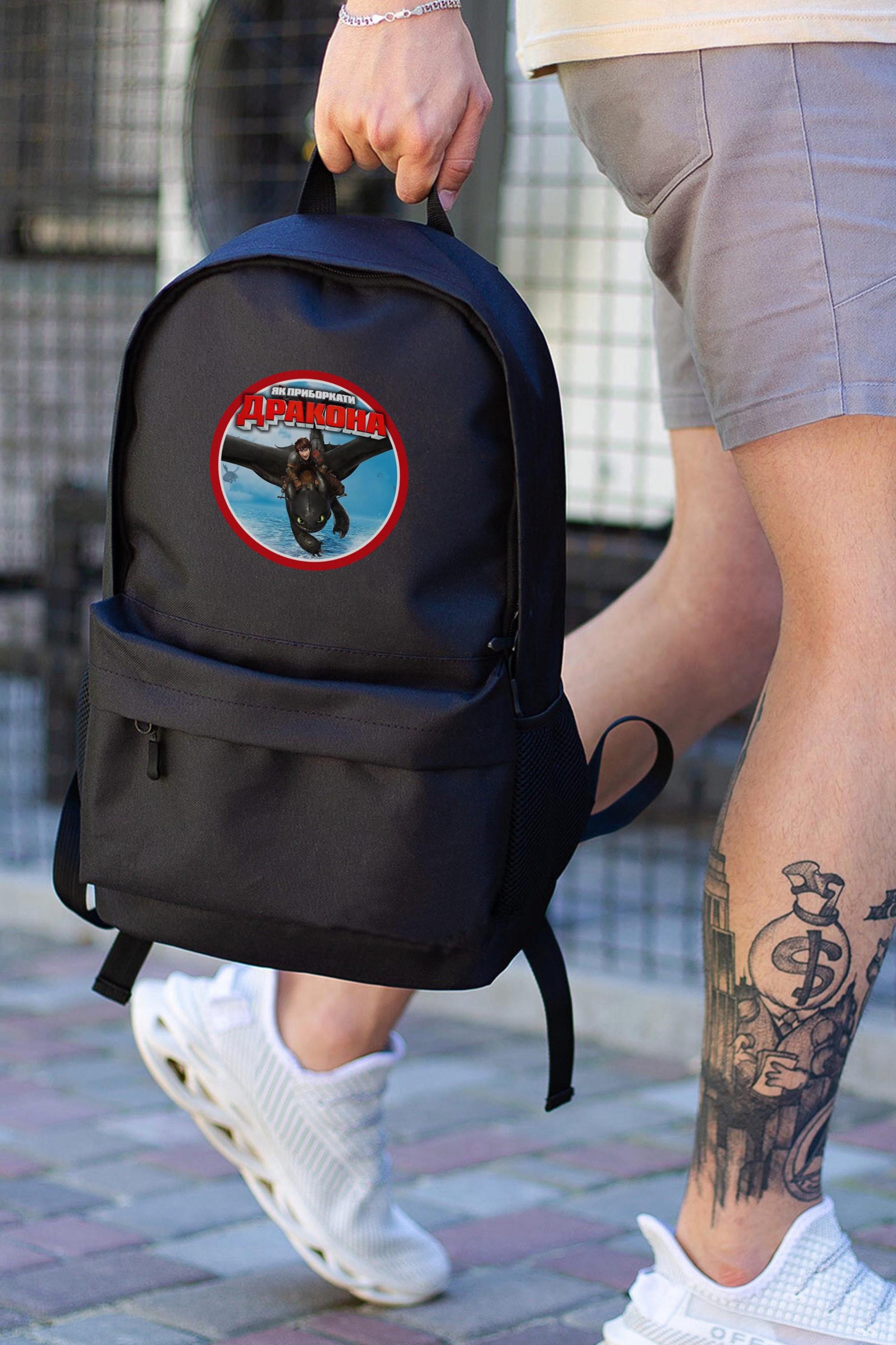 Рюкзак повседневный Without с принтом Как Приручить Дракона Black (8055302)
