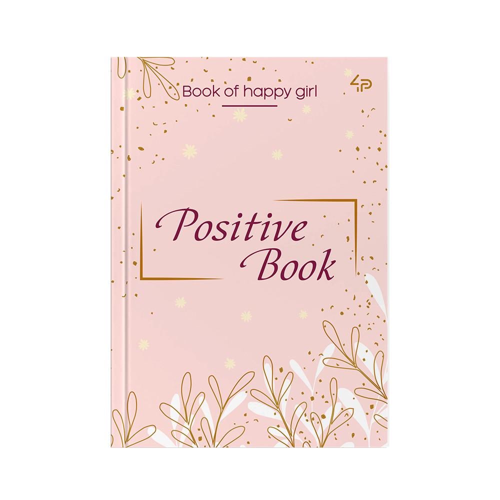 Дневник женский Profi "Positive Book" В6 144 стр. (904396)