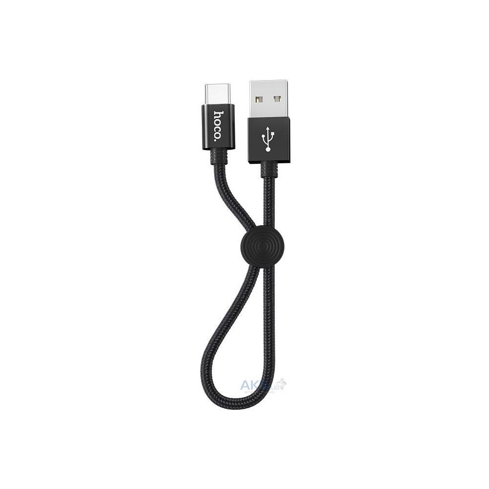 Кабель Hoco X21 Plus Silicone Lightning 0,25 м Black (59443-0616)