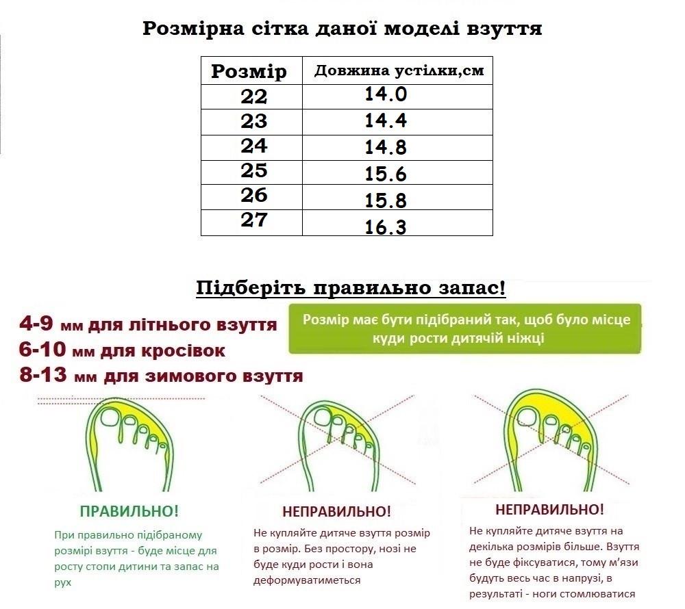 Кроссовки для девочек BBT H09-1-7/25 р. 25 Розовый - фото 4 Кроссовки для девочек BBT H09-1-7/25 р. 25 Розовый - фото 4