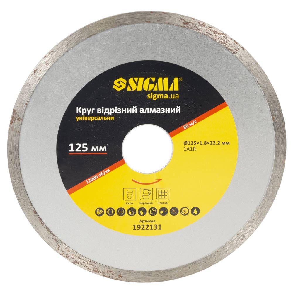 Круг отрезной Sigma алмазный универсальный 125х1,8х22,2 мм (AKD51559) Круг отрезной Sigma алмазный универсальный 125х1,8х22,2 мм (AKD51559)