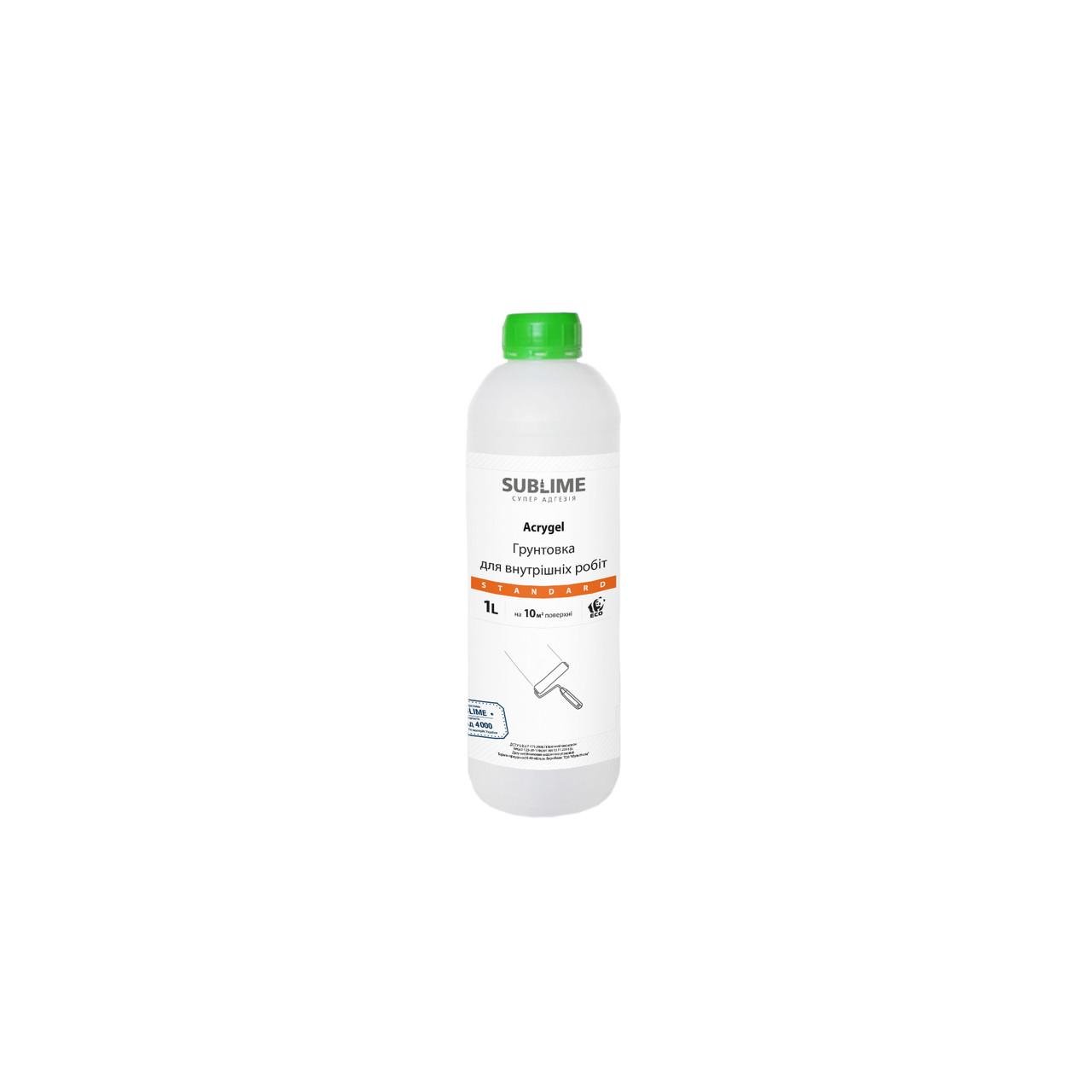 Грунтовка для внутрішніх робіт Acrygel Standard 1 л (030521)