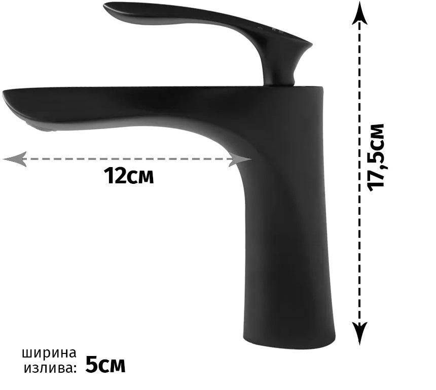 Змішувач для раковини WanFan дизайнерський одноважільний матовий Чорний - фото 4 Змішувач для раковини WanFan дизайнерський одноважільний матовий Чорний - фото 4
